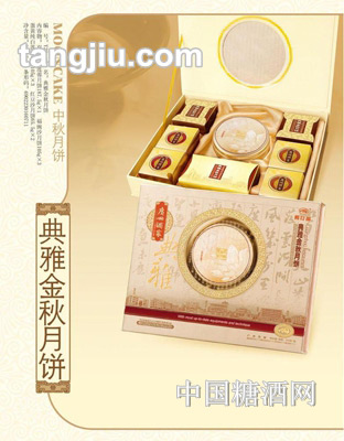 利口福典雅金秋月饼