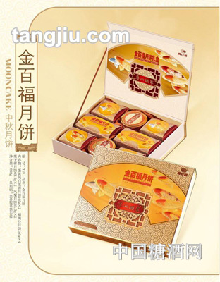 利口福金百福月饼