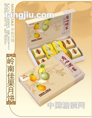 利口福岭南佳果月饼