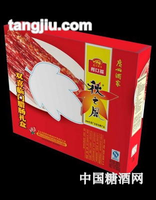 利口福双喜临门腊味礼盒