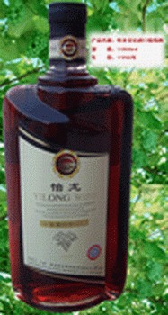 怡龙葡萄酒