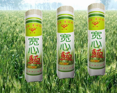 宽心挂面批发