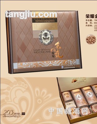 荣耀金礼