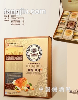 真情华月