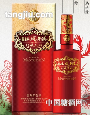 林城老酒龙凤呈祥