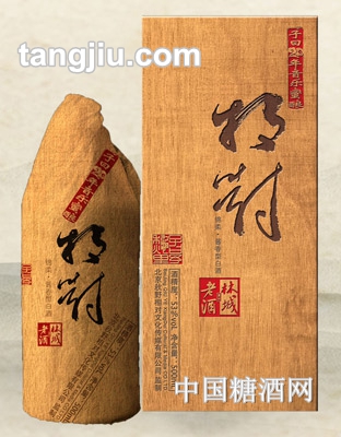 林城老酒纪念酒