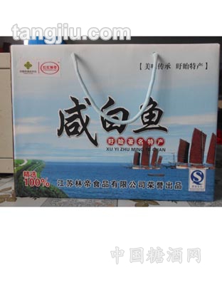 咸白鱼