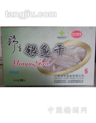 银鱼干