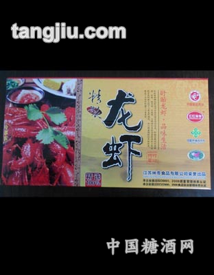 350g一级盒装盱眙龙虾