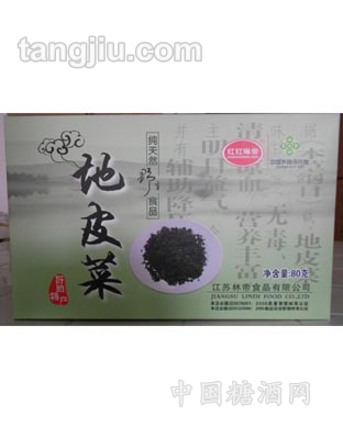 地皮菜盒装