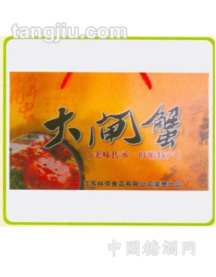 大闸蟹