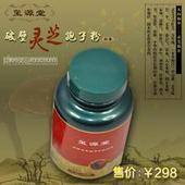 供应灵芝孢子粉，什么牌子的灵芝孢子粉好，灵芝破壁孢