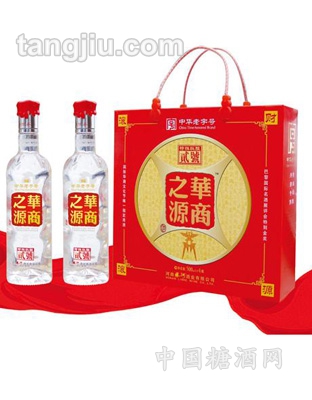 华商之源酒
