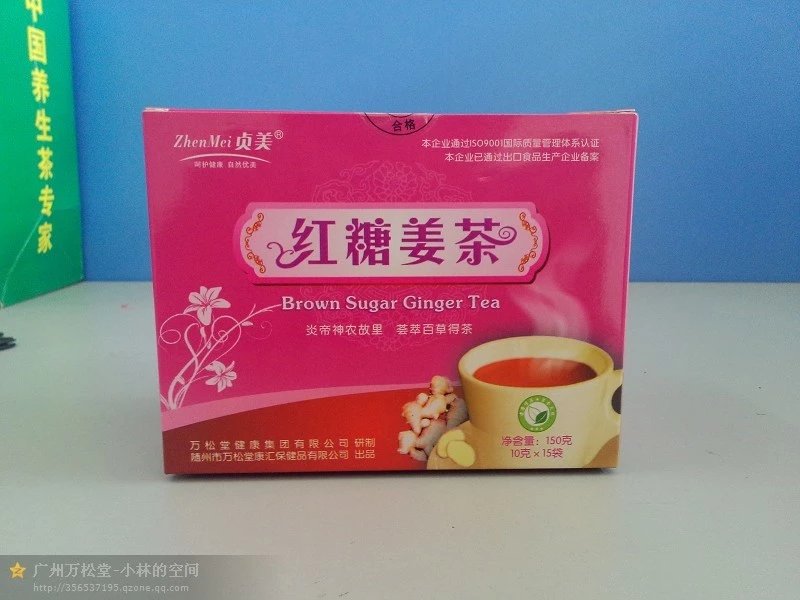 寿全斋红糖姜茶   姜茶贴牌代加工   广州红糖姜茶加工