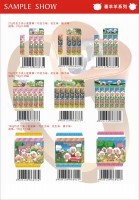 供应喜羊羊授权,能量棒,夹心卷,巧克力涂层威化,巧克力