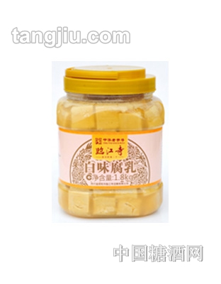 临江寺白味腐乳1.8kg