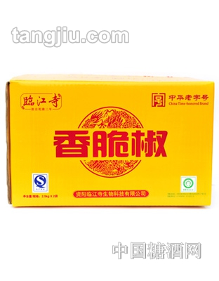 临江寺香脆椒2500g