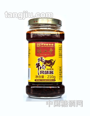 临江寺牦牛风味酱210g