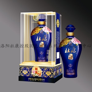 杜康国宴