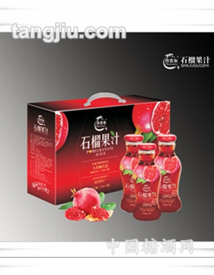 丹若尔石榴果汁