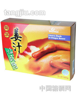 舜华姜汁临武鸭盒装500g