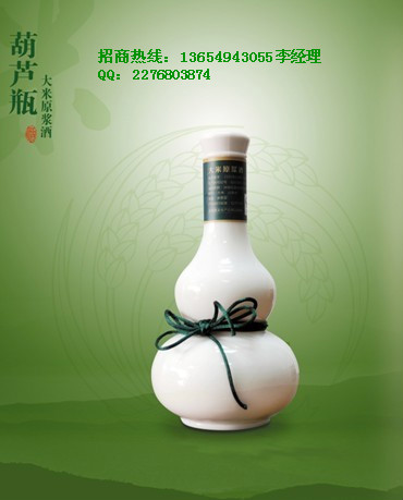 冰峪庄园大米原浆酒葫芦