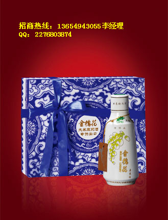 金槐花大米原浆酒