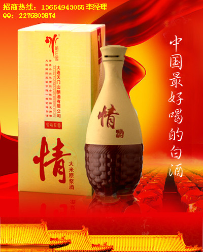 冰峪庄园大米原浆酒情酒
