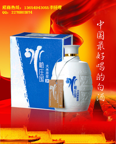 冰峪庄园大米原浆酒盒坛