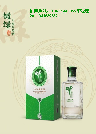 冰峪庄园大米原浆酒小包装