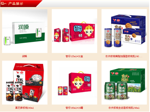 供应智仔复原乳饮料，厂家招代理