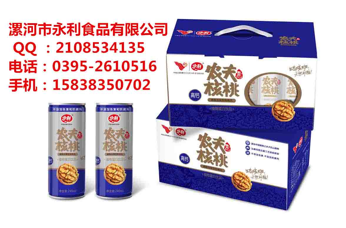 供应农夫核桃（磷脂加强高钙型）