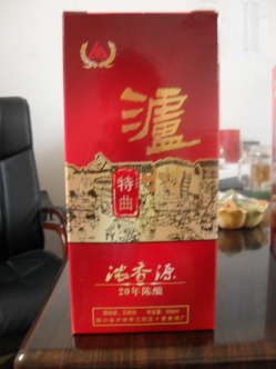 泸州