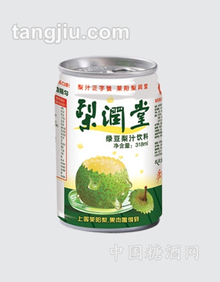 莱阳梨汁精装易拉罐318ml