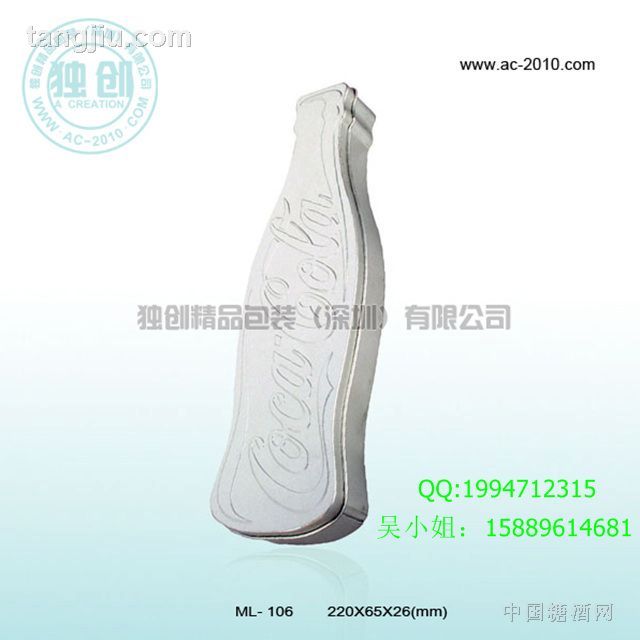 供应铁罐 可乐创意铁盒