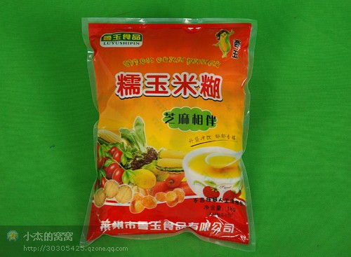 鲁玉食品糯玉米糊——芝麻相伴