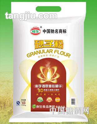 银利砂子粉10kg