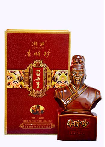 濒湖特制木盒康宝王-李时珍滋补酒