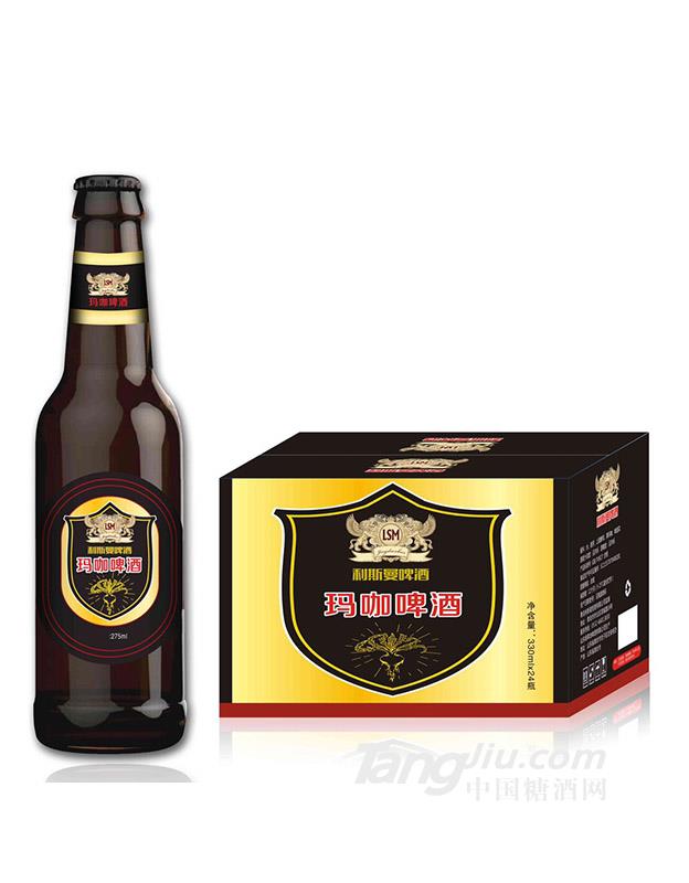 利斯曼330ml玛咖啤酒