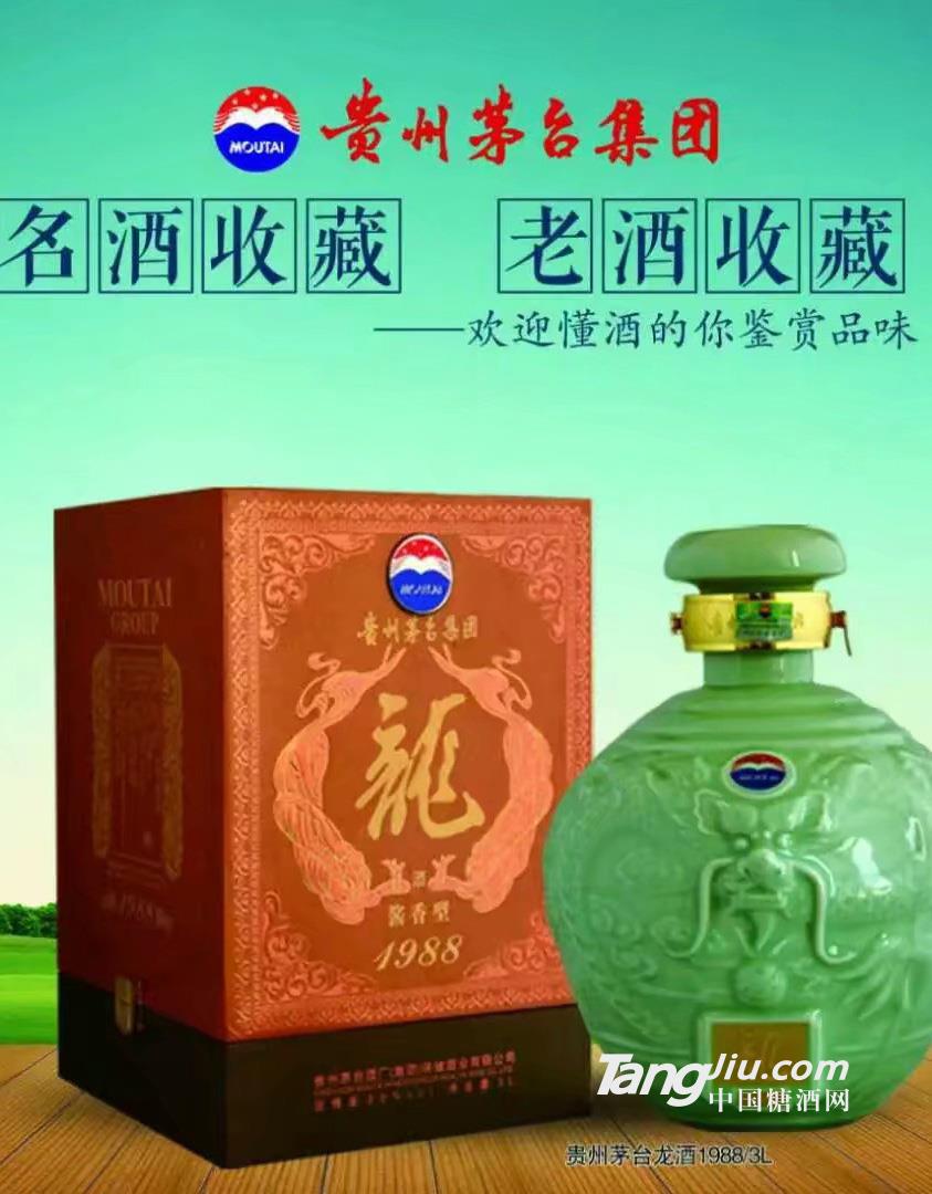 贵州茅台龙酒3L