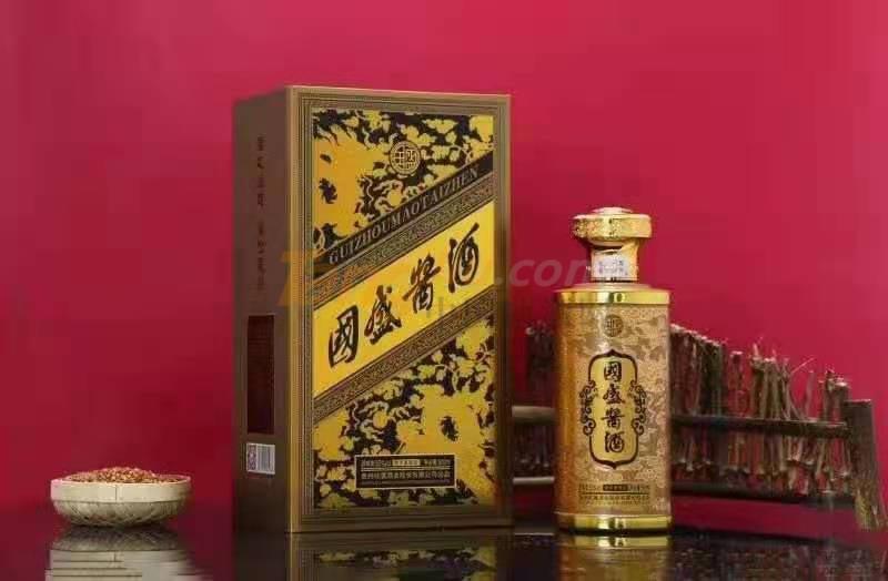 国盛酱酒.jpg