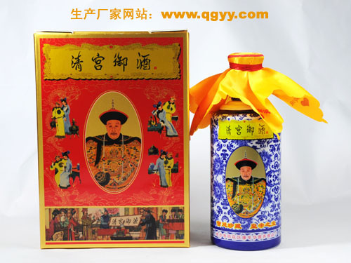 供应保健酒清宫御酒