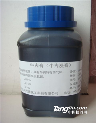 牛肉膏（工业发酵型）与牛肉浸膏区别