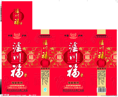 泸川福酒