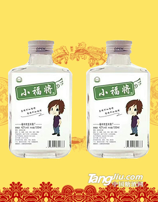 小福将