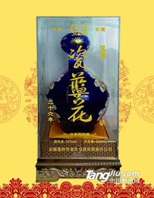 瓷蓝花26年（蓝）