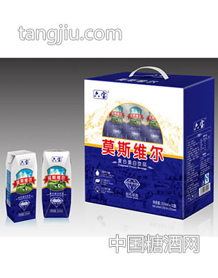 莫斯维尔