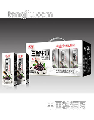 三黑牛奶（横）