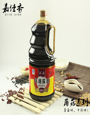 供应酱油