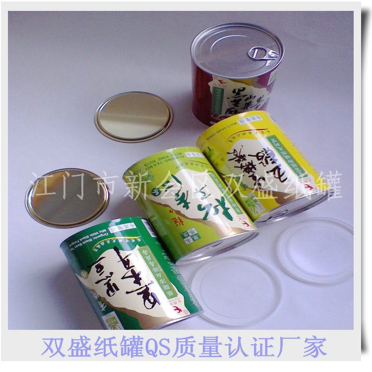 纸罐厂家提供500克装的米粉纸罐包装